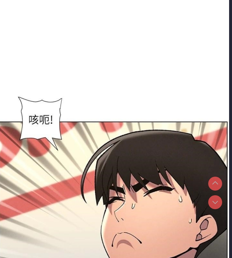 兄妹的秘密授课