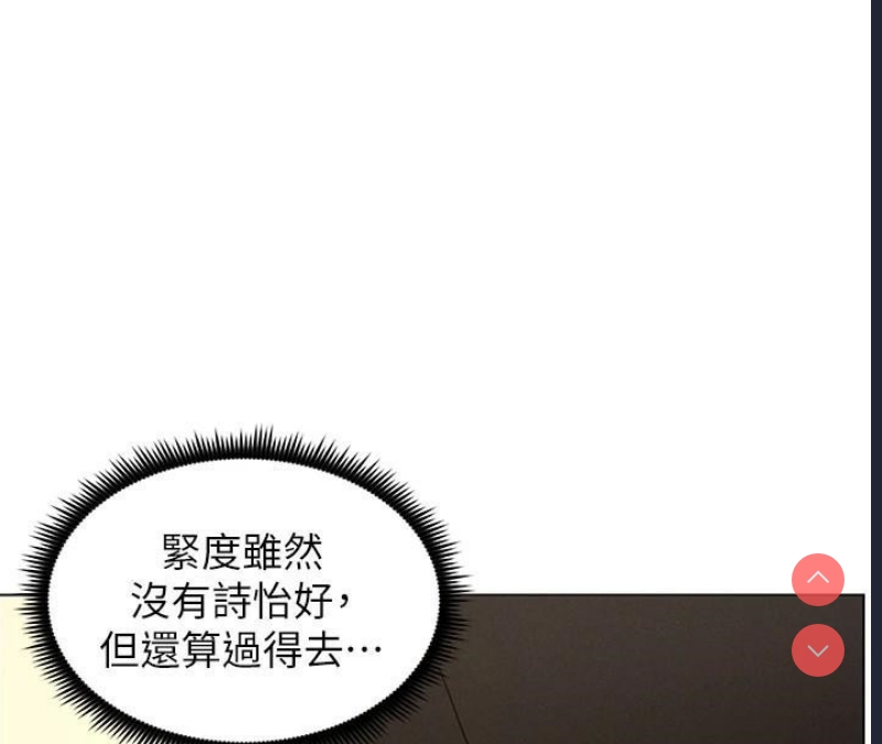 兄妹的秘密授课