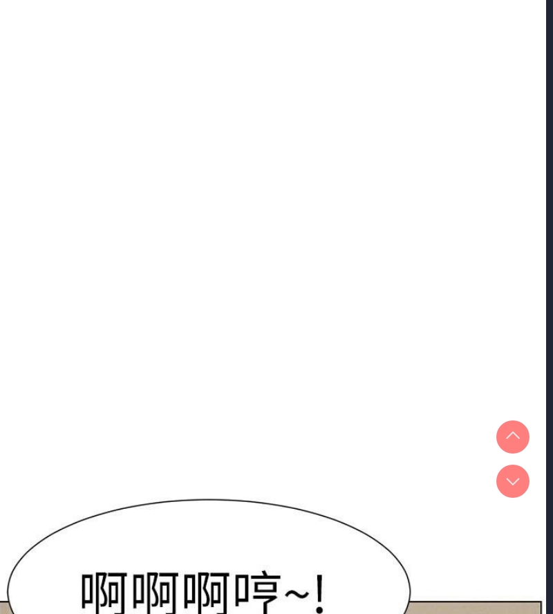 兄妹的秘密授课