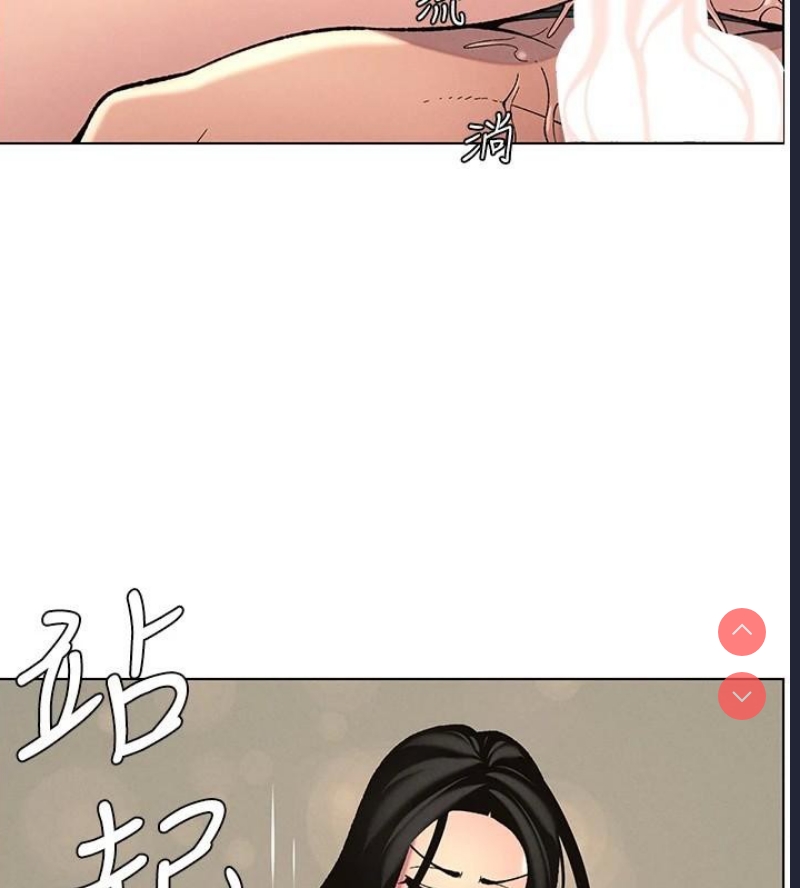兄妹的秘密授课