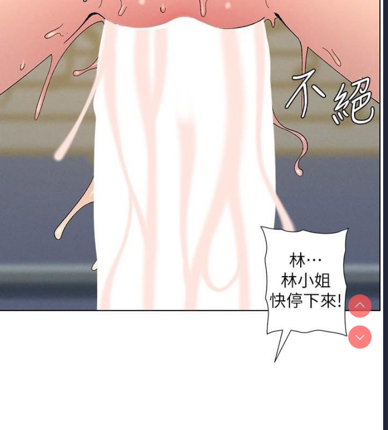 兄妹的秘密授课