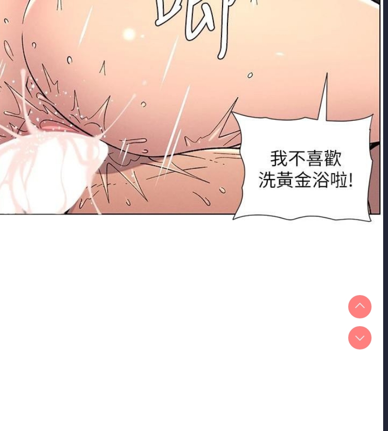 兄妹的秘密授课