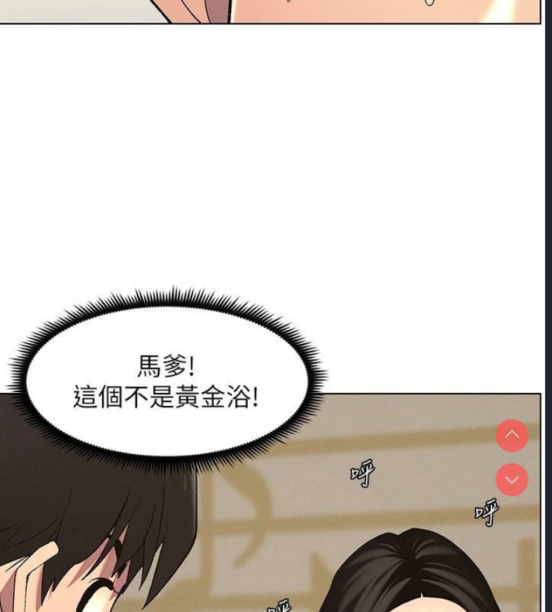 兄妹的秘密授课