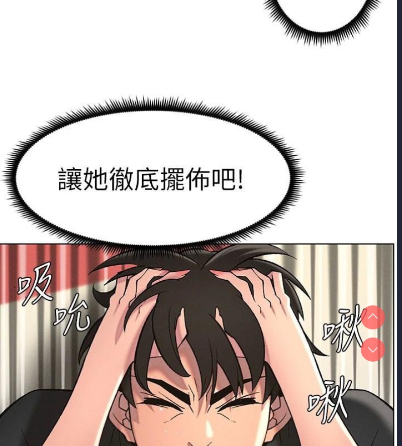 兄妹的秘密授课