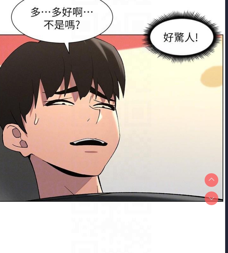 兄妹的秘密授课