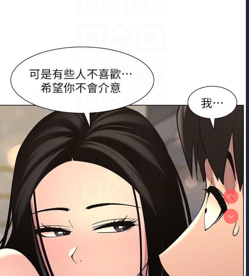 兄妹的秘密授课