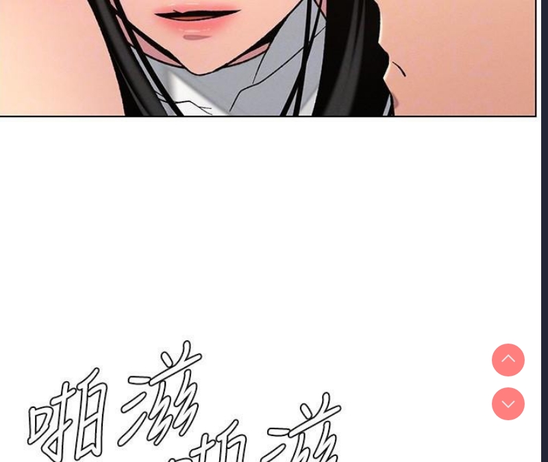 兄妹的秘密授课