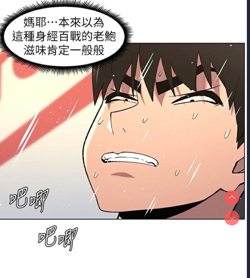 兄妹的秘密授课