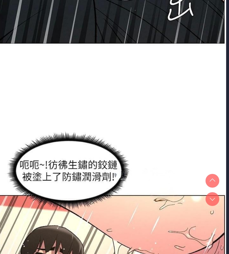 兄妹的秘密授课