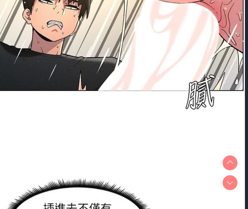 兄妹的秘密授课