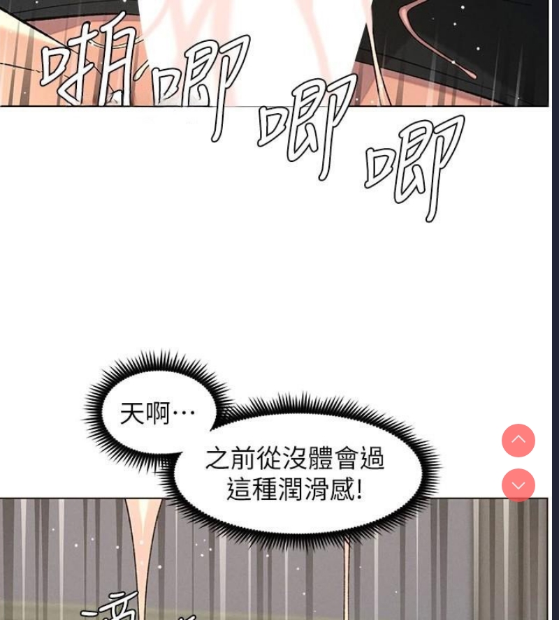 兄妹的秘密授课