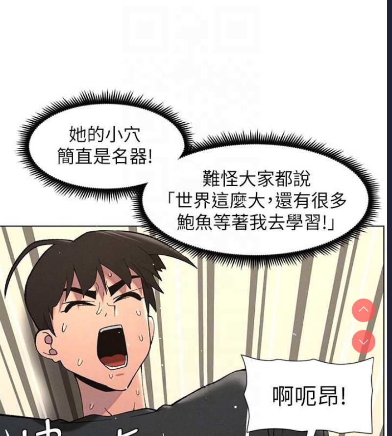 兄妹的秘密授课
