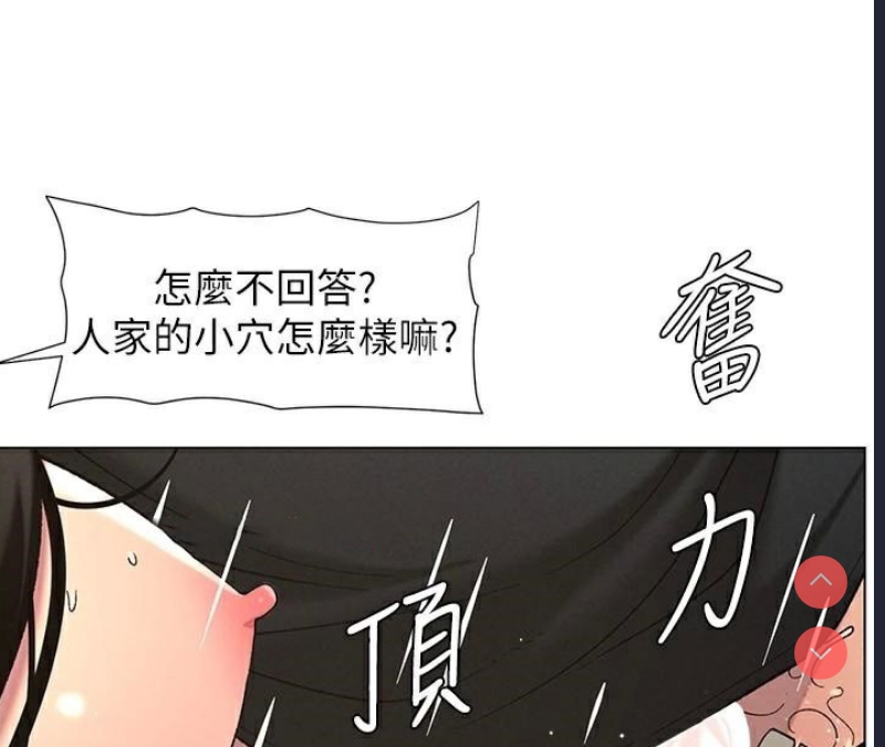 兄妹的秘密授课