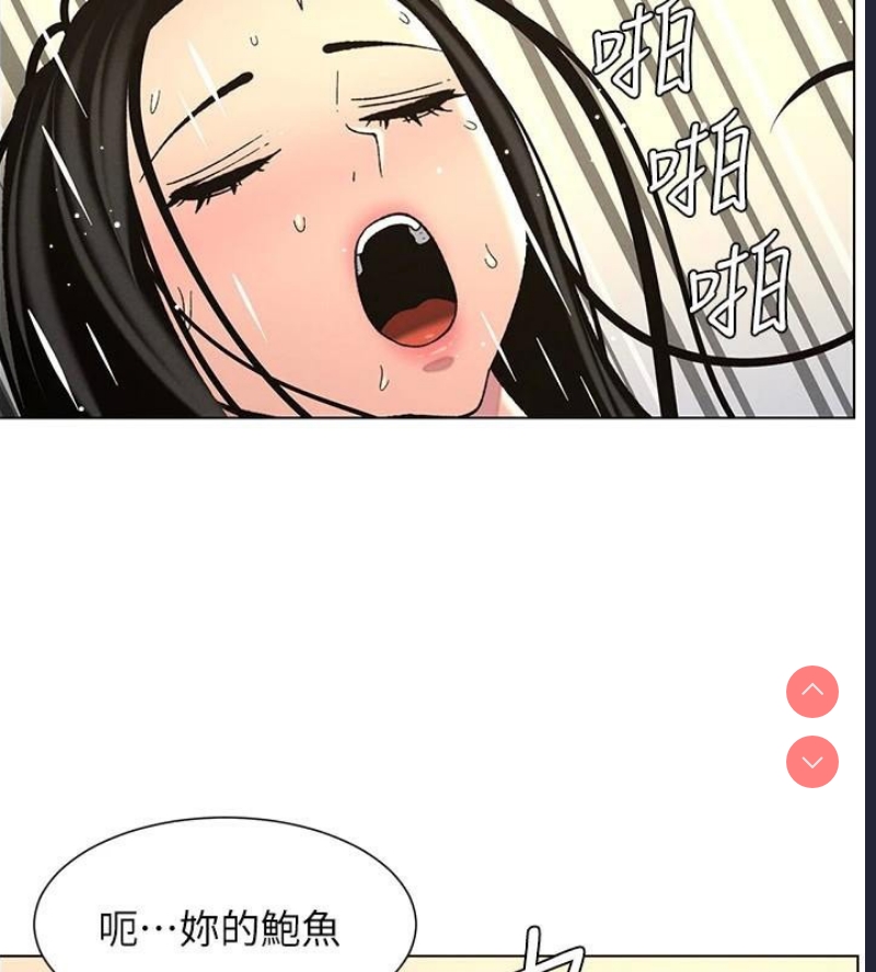 兄妹的秘密授课