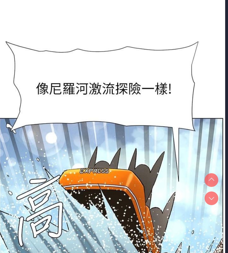 兄妹的秘密授课