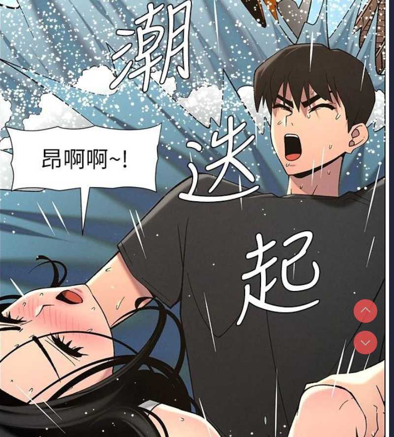 兄妹的秘密授课