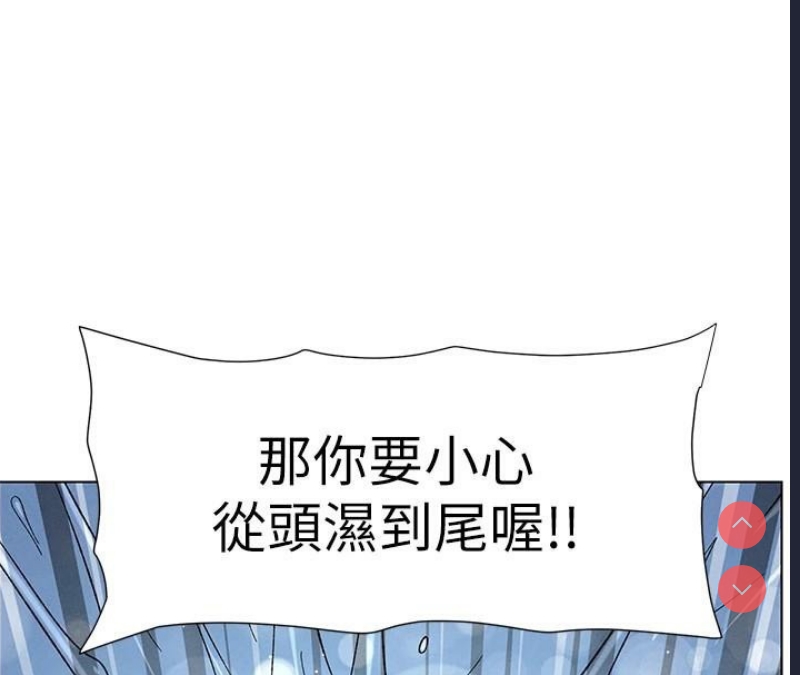 兄妹的秘密授课