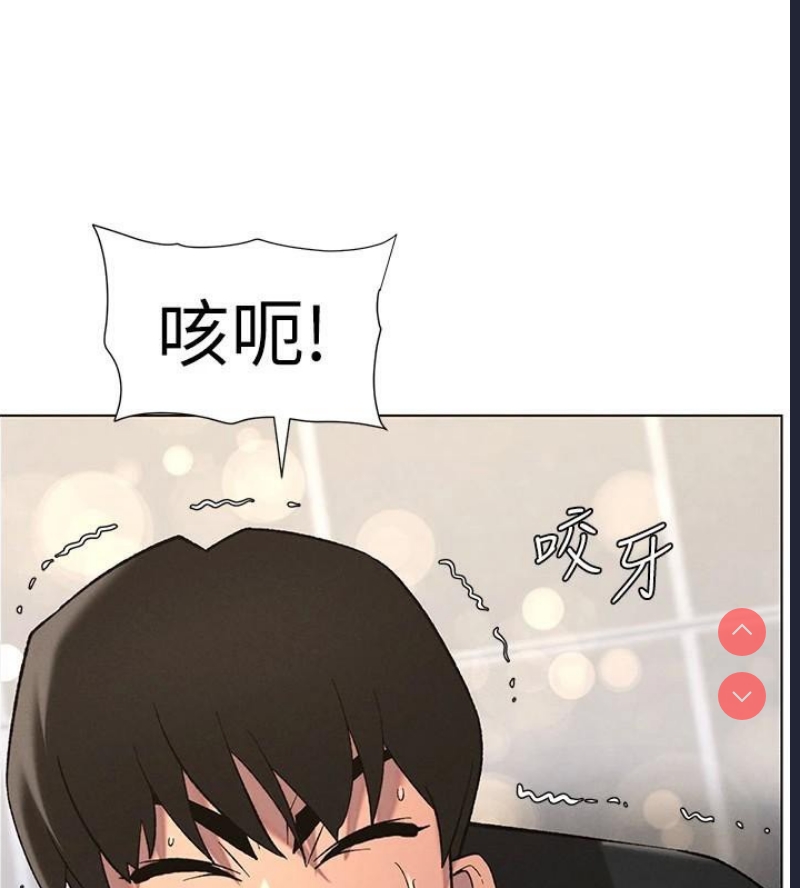 兄妹的秘密授课