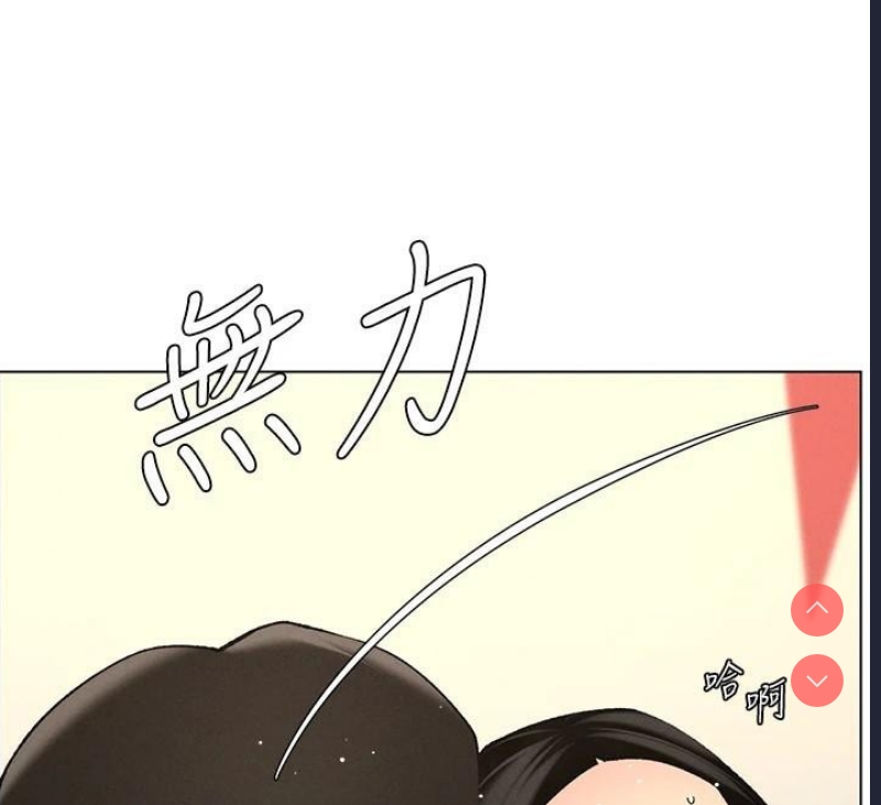 兄妹的秘密授课