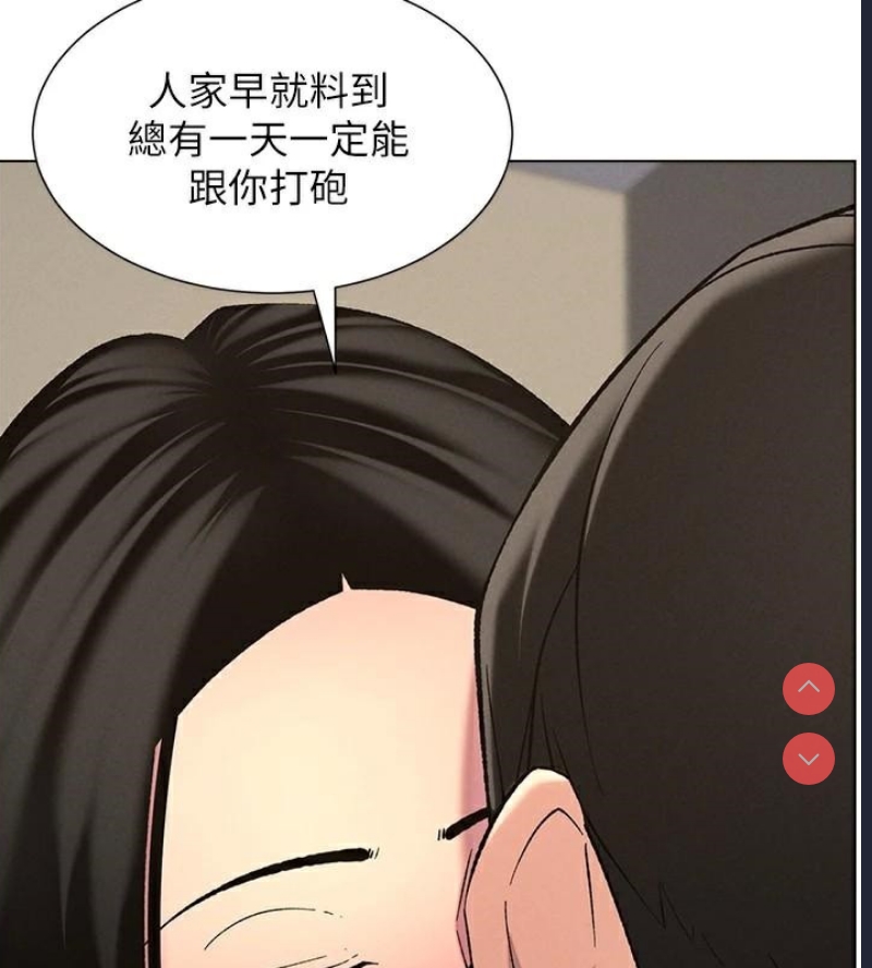 兄妹的秘密授课