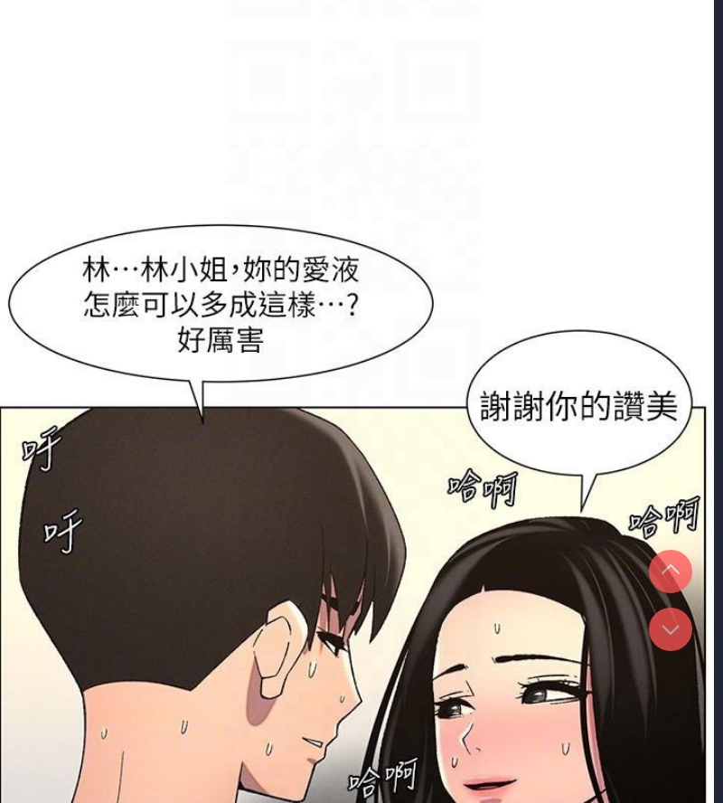 兄妹的秘密授课