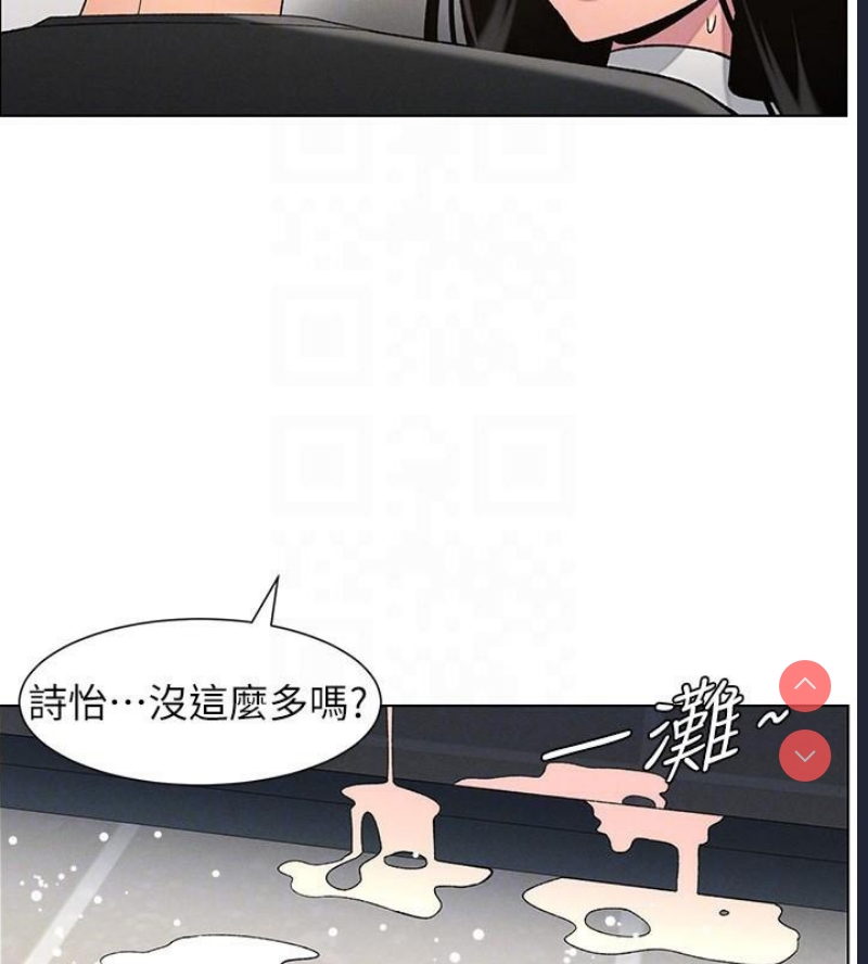兄妹的秘密授课