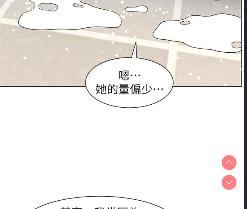 兄妹的秘密授课