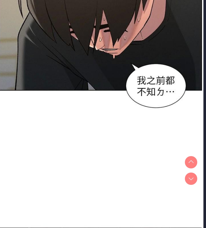 兄妹的秘密授课