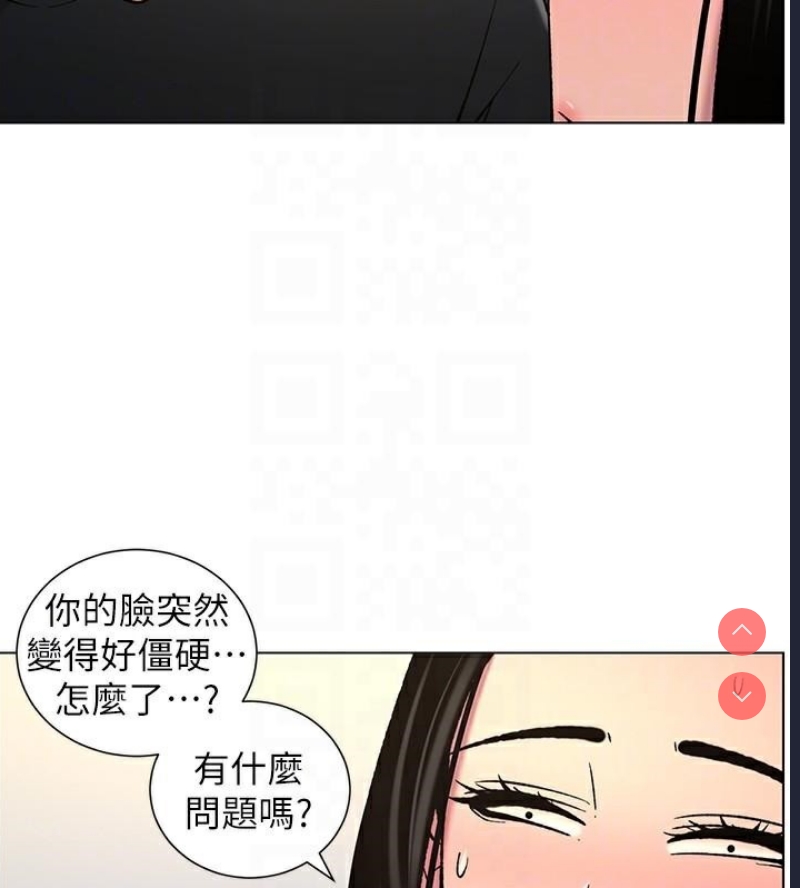兄妹的秘密授课
