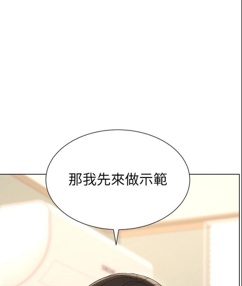 兄妹的秘密授课