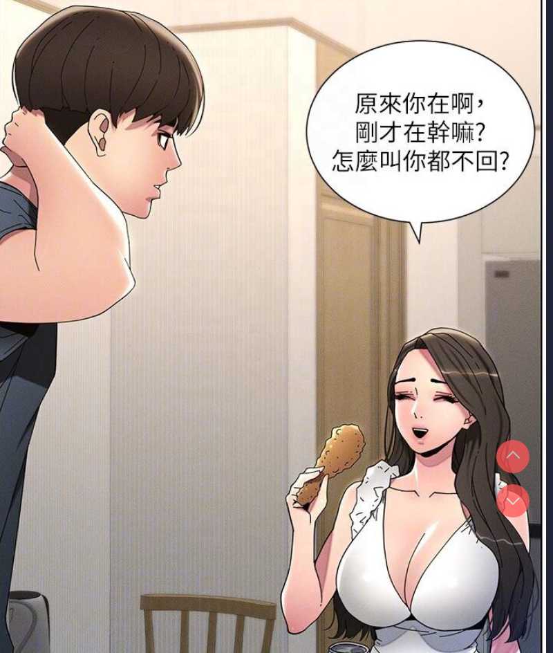 兄妹的秘密授课