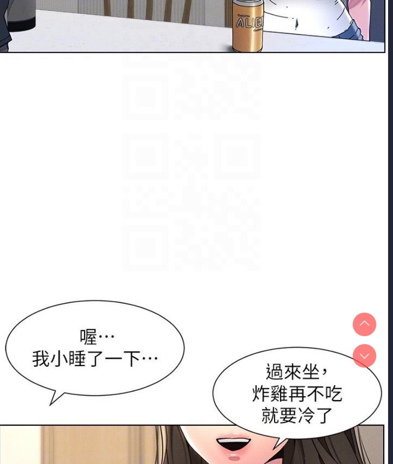 兄妹的秘密授课