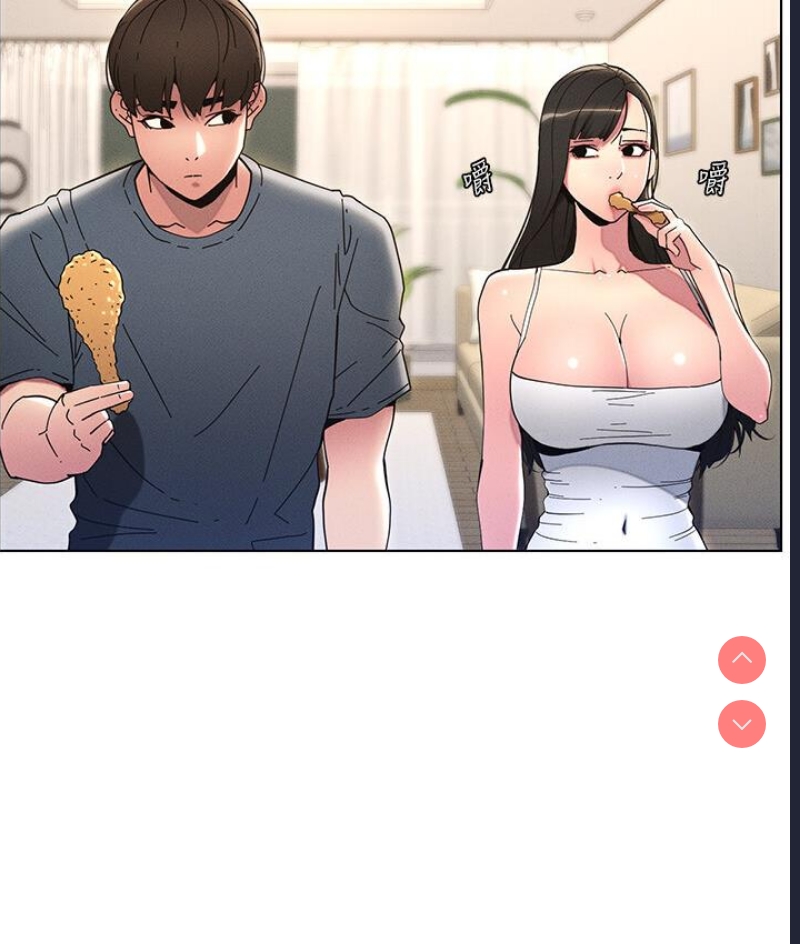 兄妹的秘密授课