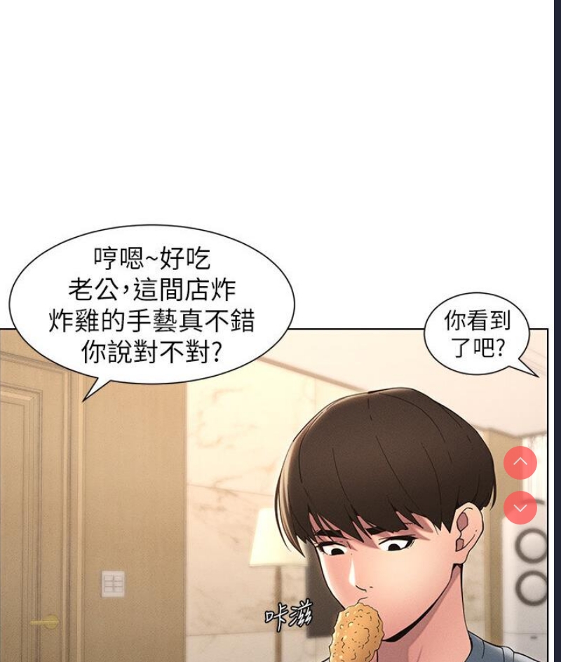 兄妹的秘密授课