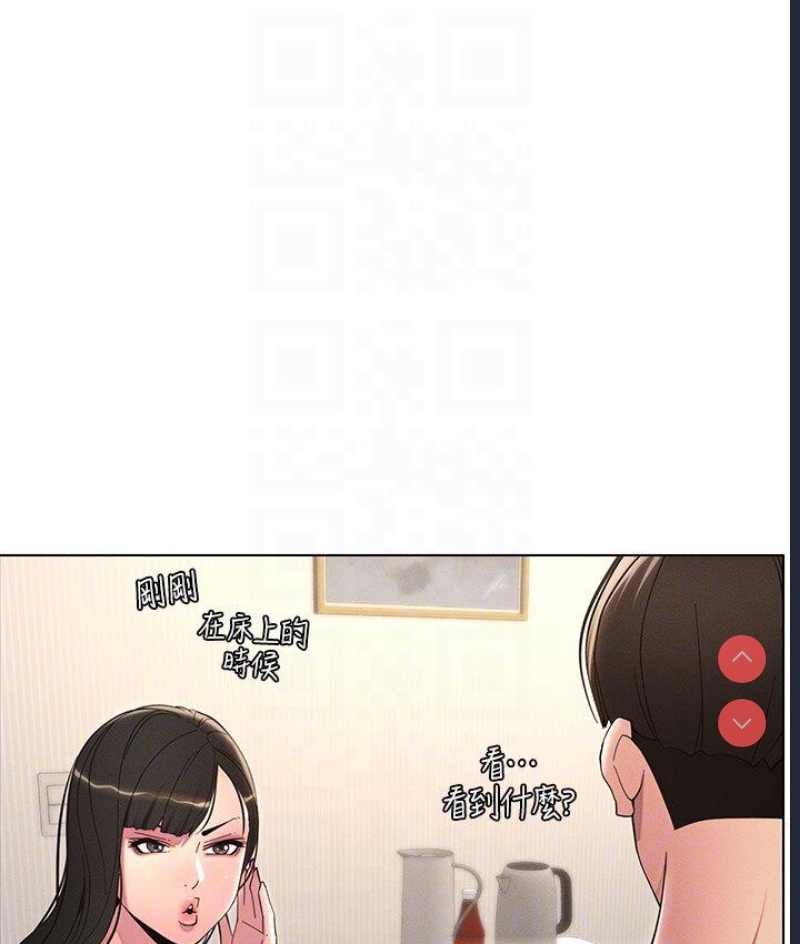 兄妹的秘密授课