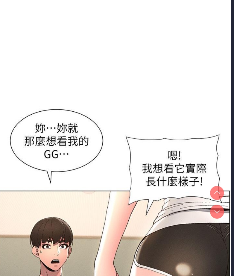 兄妹的秘密授课