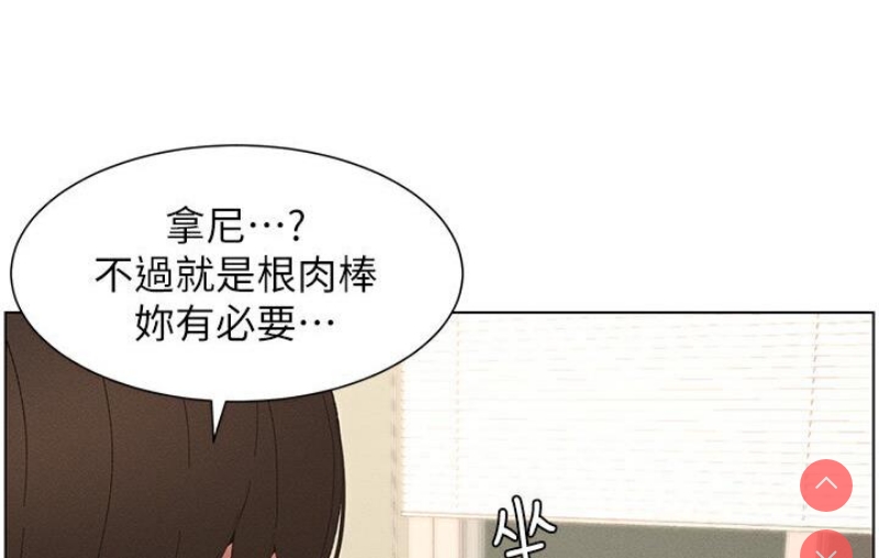兄妹的秘密授课