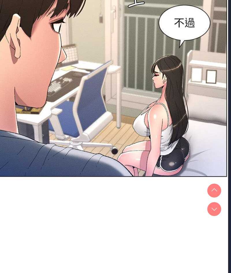 兄妹的秘密授课