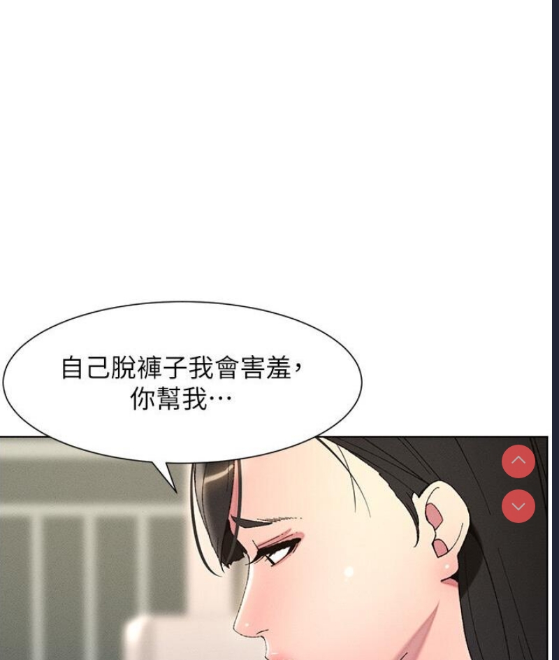 兄妹的秘密授课