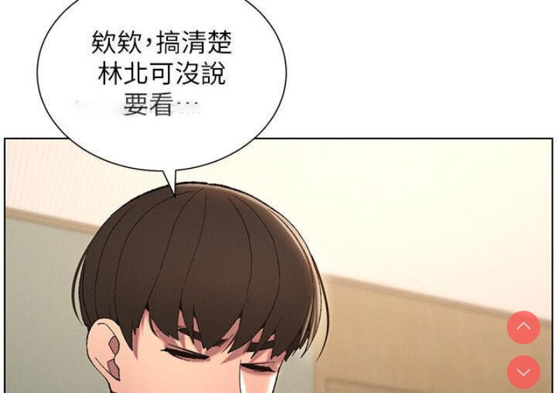 兄妹的秘密授课