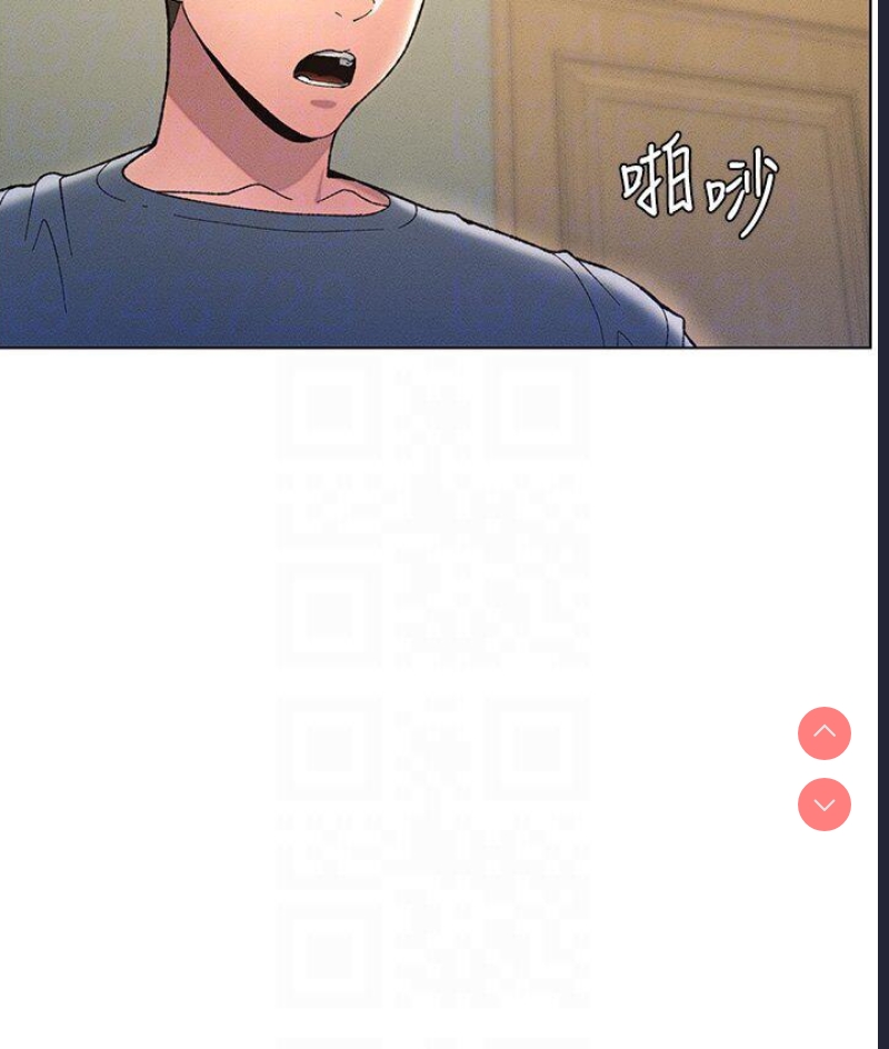 兄妹的秘密授课