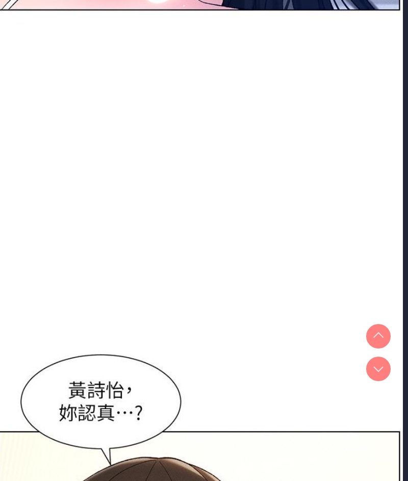 兄妹的秘密授课