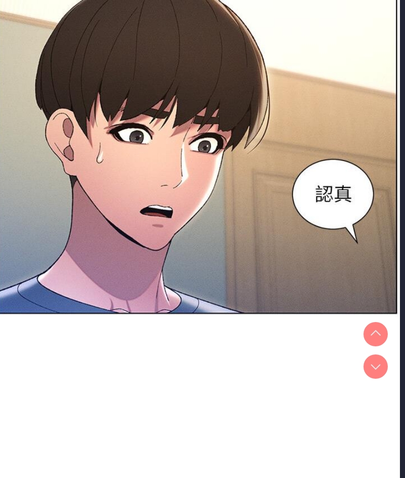兄妹的秘密授课