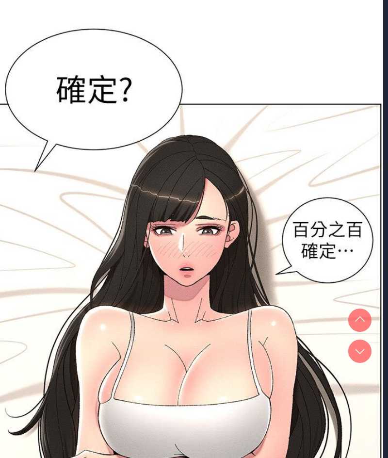 兄妹的秘密授课