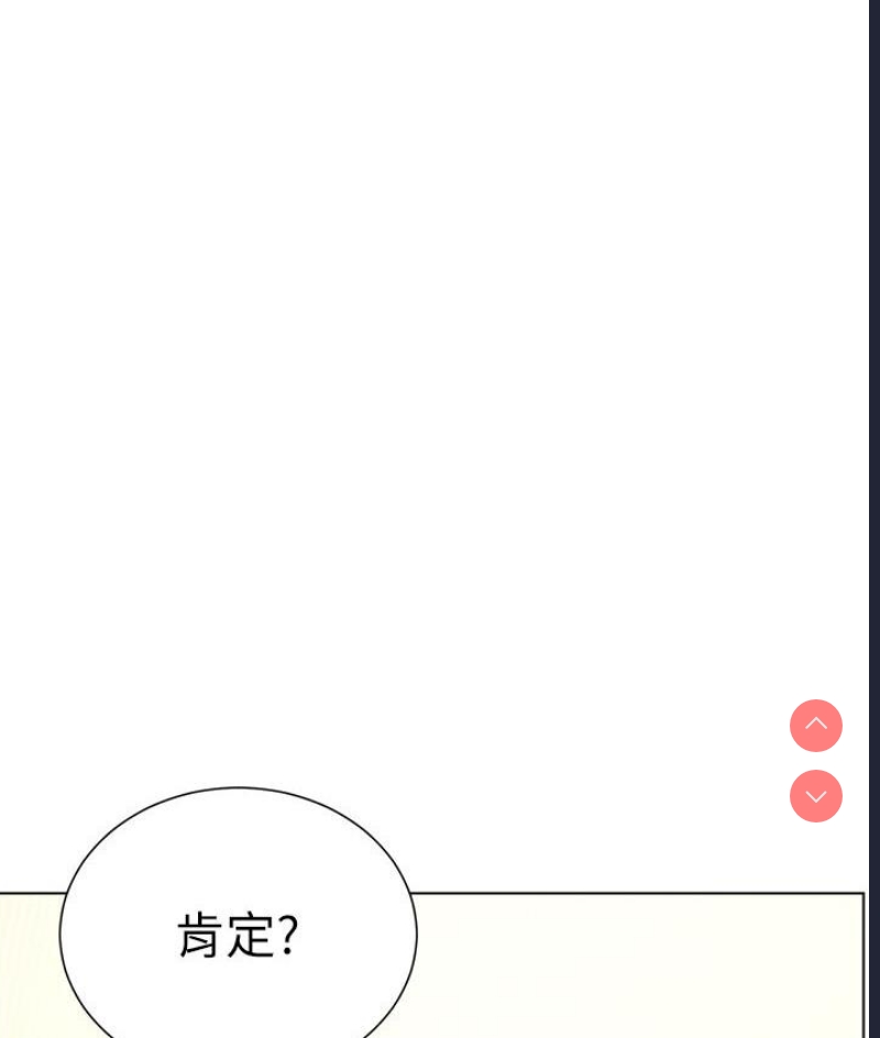 兄妹的秘密授课