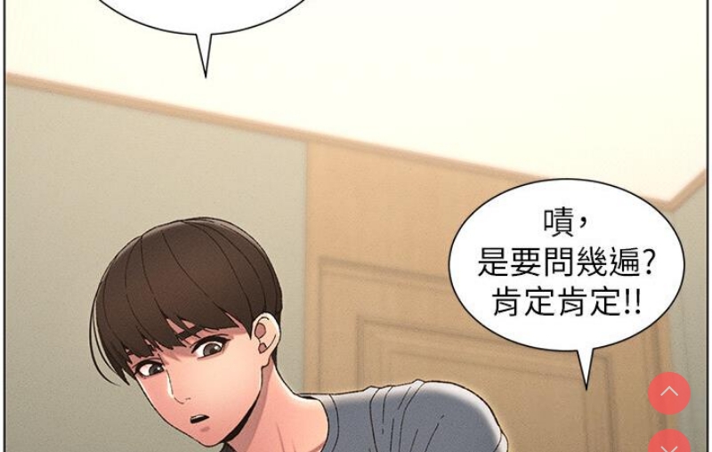 兄妹的秘密授课
