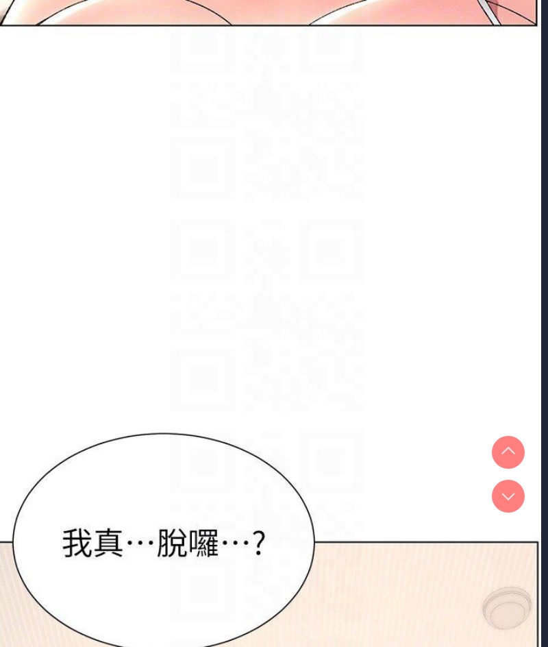 兄妹的秘密授课