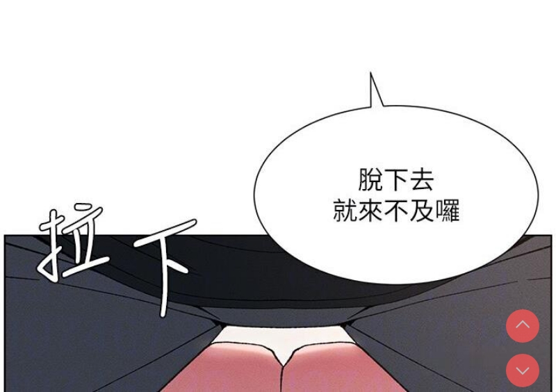兄妹的秘密授课