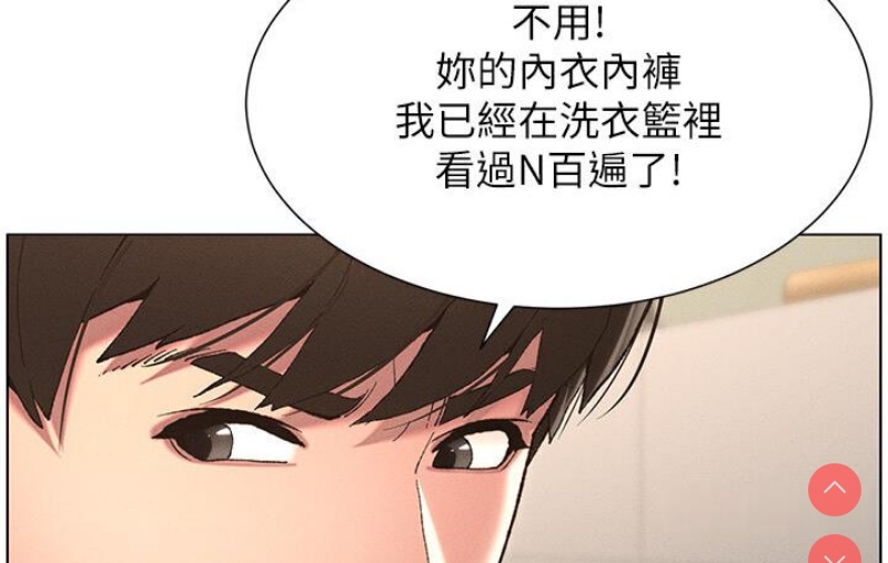 兄妹的秘密授课