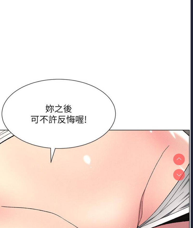 兄妹的秘密授课